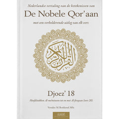 Nederlandse vertaling van de betekenissen van de Nobele Qor’aan Djoez’ 18