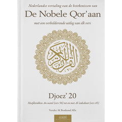 Nederlandse vertaling van de betekenissen van de Nobele Qor’aan Djoez’ 20
