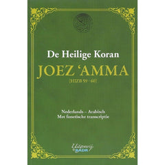 De heilige koran Joez´Amma