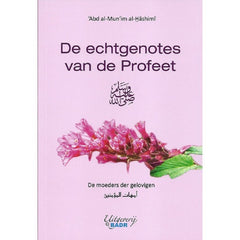 De echtgenotes van de profeet