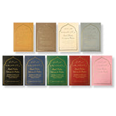 Dua boekje Hisnul muslim kleuren