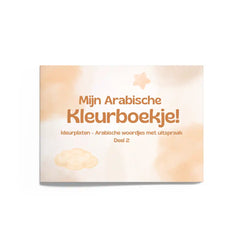 Mijn Arabische kleurboekje
