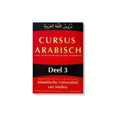 Cursus Arabisch Deel 3