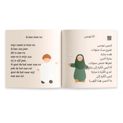 Lees! - AVI - Lezen