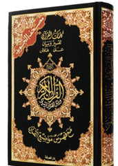Tajweed Koran zwart warsh