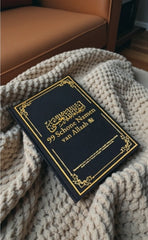 99 Schone namen van Allaah canvas