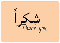 Wenskaart Shokran thank you