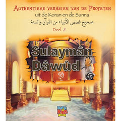 Sulayman / Dawud deel 8 uit de reeks Authentieke verhalen van de Profeten