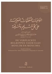 De verplichte begrippen voor elke moslim A6