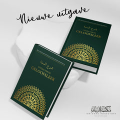 Uitleg van de geloofsleer.