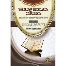 Uitleg van de koran Deel 1