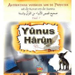 Yunus / Harun Deel 7 uit de reeks Authentieke verhalen van de Profeten