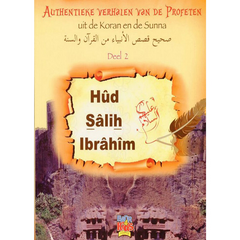 Hud Salih Ibrahim deel 2 uit de serie Authentieke verhalen