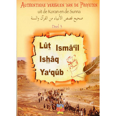 Lut Ismail Ishaq Yaqub deel 3 Authentieke verhalen