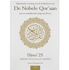 De nobele Qur´aan deel 25