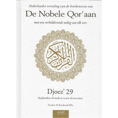 Nederlandse vertaling van de betekenissen van de Nobele Qor’aan djoez 29