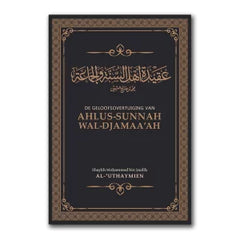 De Geloofsovertuiging van Ahlus-Sunnah wal-Djamaa’ah