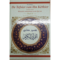 De Tafsier van ibn-Kathier deel 8
