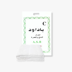 Ihram voor kinderen