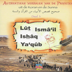 Lut Ismail Ishaq Yaqub deel 3 Authentieke verhalen
