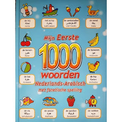 Mijn eerste 1000 woorden