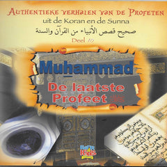 Muhammad (sas) deel 10 uit de reeks Authentieke verhalen van de Profeten