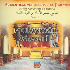 Sulayman / Dawud deel 8 uit de reeks Authentieke verhalen van de Profeten