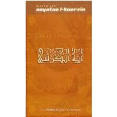 Uitleg van Ayaatoe I-Koersi