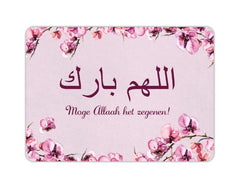 Wenskaart Moge Allah het zegenen