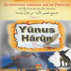 Yunus / Harun Deel 7 uit de reeks Authentieke verhalen van de Profeten
