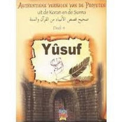 Yusuf deel 4 uit de serie Authentieke verhalen