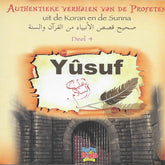Yusuf deel 4 uit de serie Authentieke verhalen
