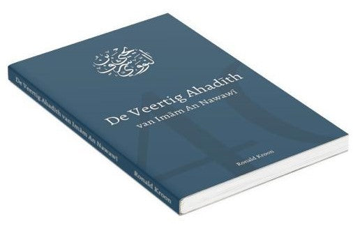 De Veertig Ahadith  imam an nawawi