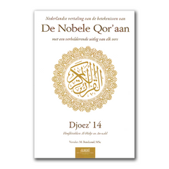 Nederlandse vertaling van de betekenissen van de Nobele Qor’aan Djoez’ 14