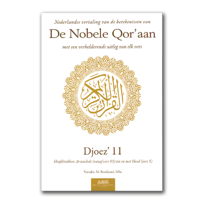 Nederlandse vertaling van de betekenissen van de Nobele Qor’aan Djoez’ 11