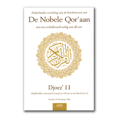 Nederlandse vertaling van de betekenissen van de Nobele Qor’aan Djoez’ 11