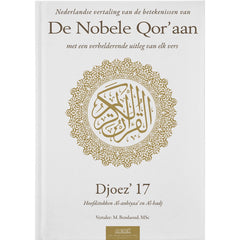 Nederlandse vertaling van de betekenissen van de Nobele Qor’aan Djoez’ 17