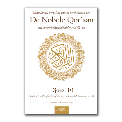 Nederlandse vertaling van de betekenissen van de Nobele Qor’aan Djoez’ 10