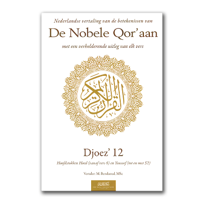 Nederlandse vertaling van de betekenissen van de Nobele Qor’aan Djoez’ 12