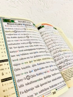 Tajweed koran Engels met fonetisch