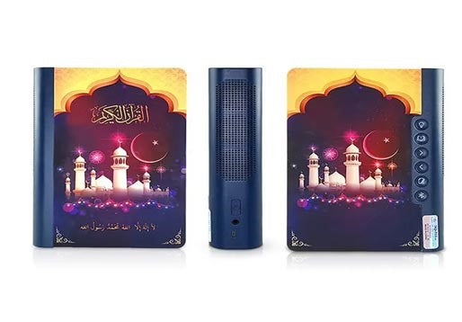 Book lamp koran speaker sq 511