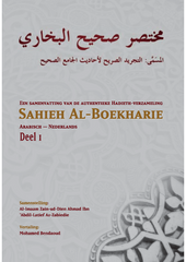 Sahieh al-Boekharie deel 1