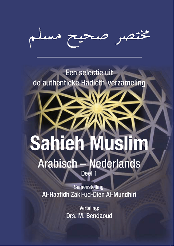 Sahieh Muslim serie deel 1 2 3