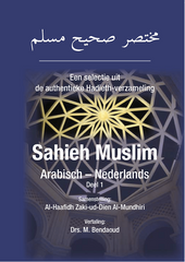 Sahieh Muslim serie deel 1 2 3