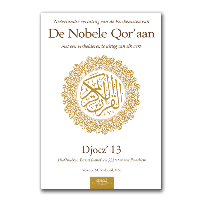 Nederlandse vertaling van de betekenissen van de Nobele Qor’aan Djoez’ 13