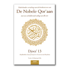 Nederlandse vertaling van de betekenissen van de Nobele Qor’aan Djoez’ 13