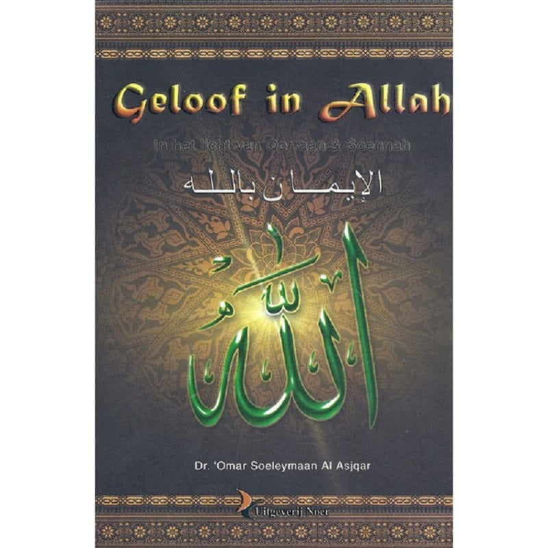 Geloof in Allah