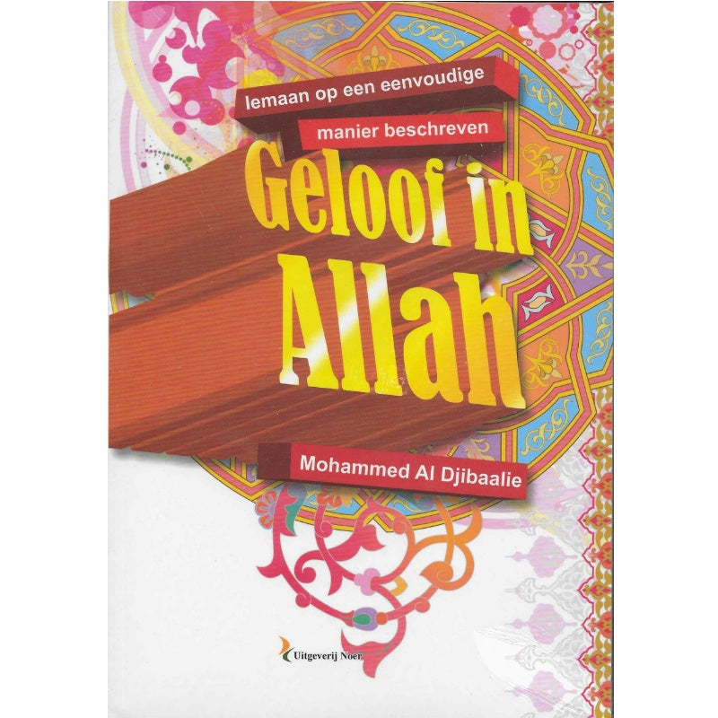 Geloof in Allah , op een eenvoudige manier beschreven