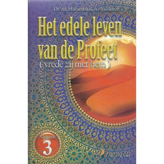 Het edele leven van de profeet deel 3