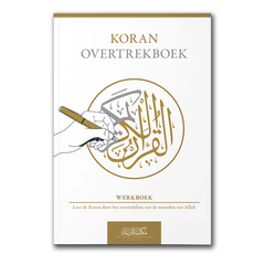 koran overtrekboek